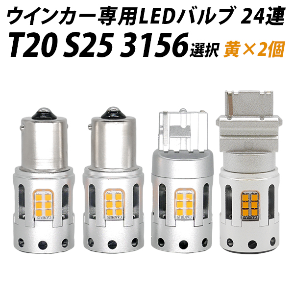 信玄 LED フォグランプ トヨタ L1B バルブ 暁月 2色カラーチェンジ 信玄 LED フォグランプ トヨタ L1B バルブ 暁月 AKATSUKI 2色