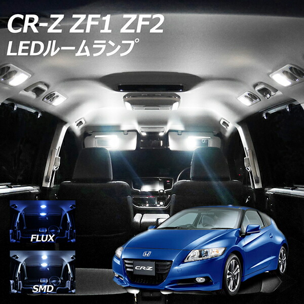 ☆ CR-Z ZF1 カーボン調 スカッフ・ブルーイルミネーション ☆ ホンダ HONDA CR-Z ZF1 純正オプション カーボン調