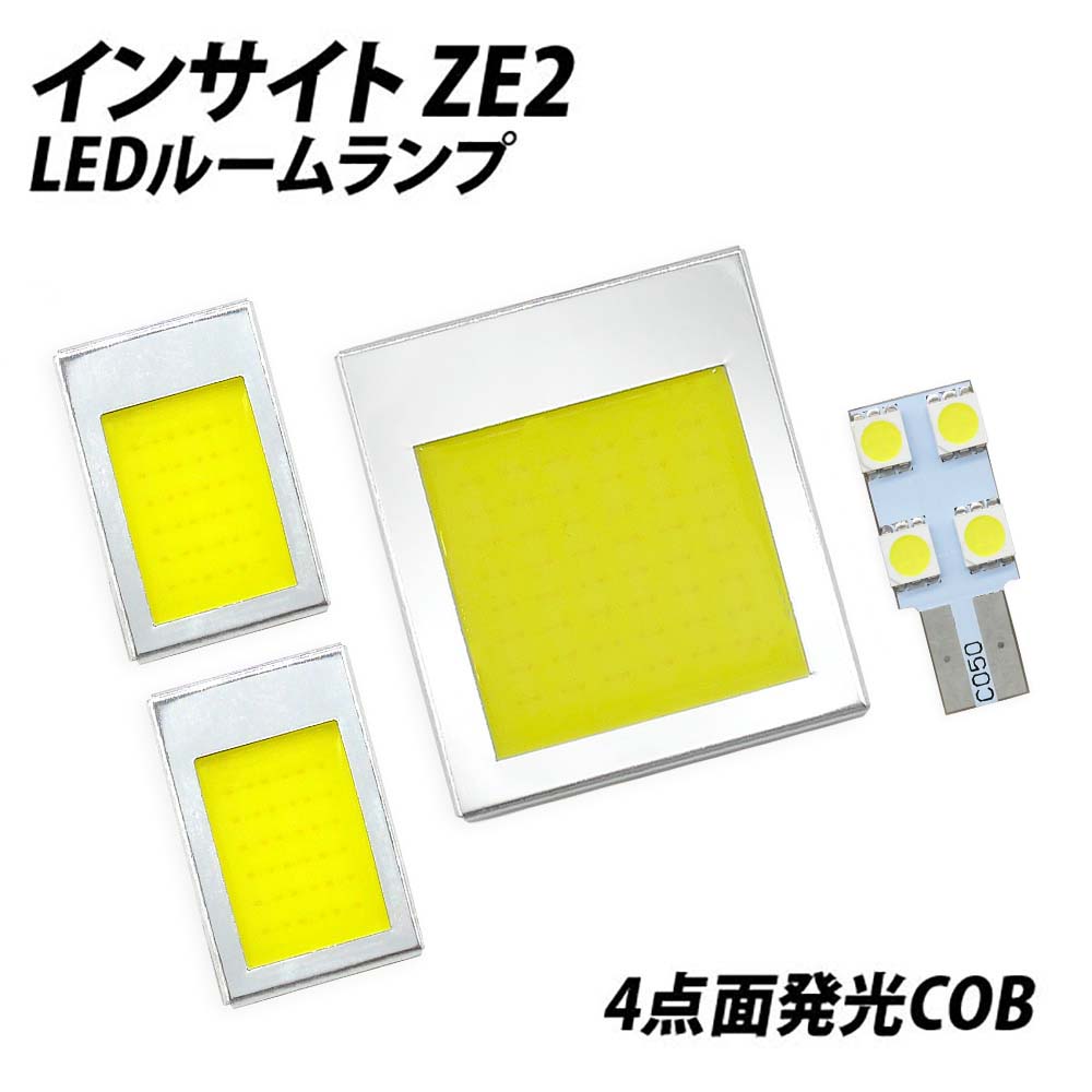 格安安い ヤフオク インサイト Ze2 全面発光 ルーム球 クリスタ ル 新作入荷新作