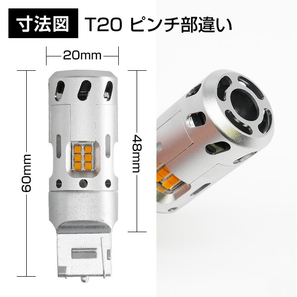 ledt20s253156(PY27W)選択シングルアンバー×2個25連ハイフラ防止抵抗器内蔵ファン付きLEDバルブウインカー専用LED
