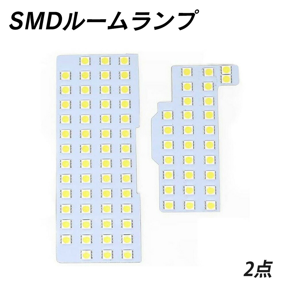 定価の88％ＯＦＦ ルークス ML21S LED ルームランプ クリアカバー セット クリスタル レンズカバー SMDルームランプ 車種別専用設計  postosestoril.com.br