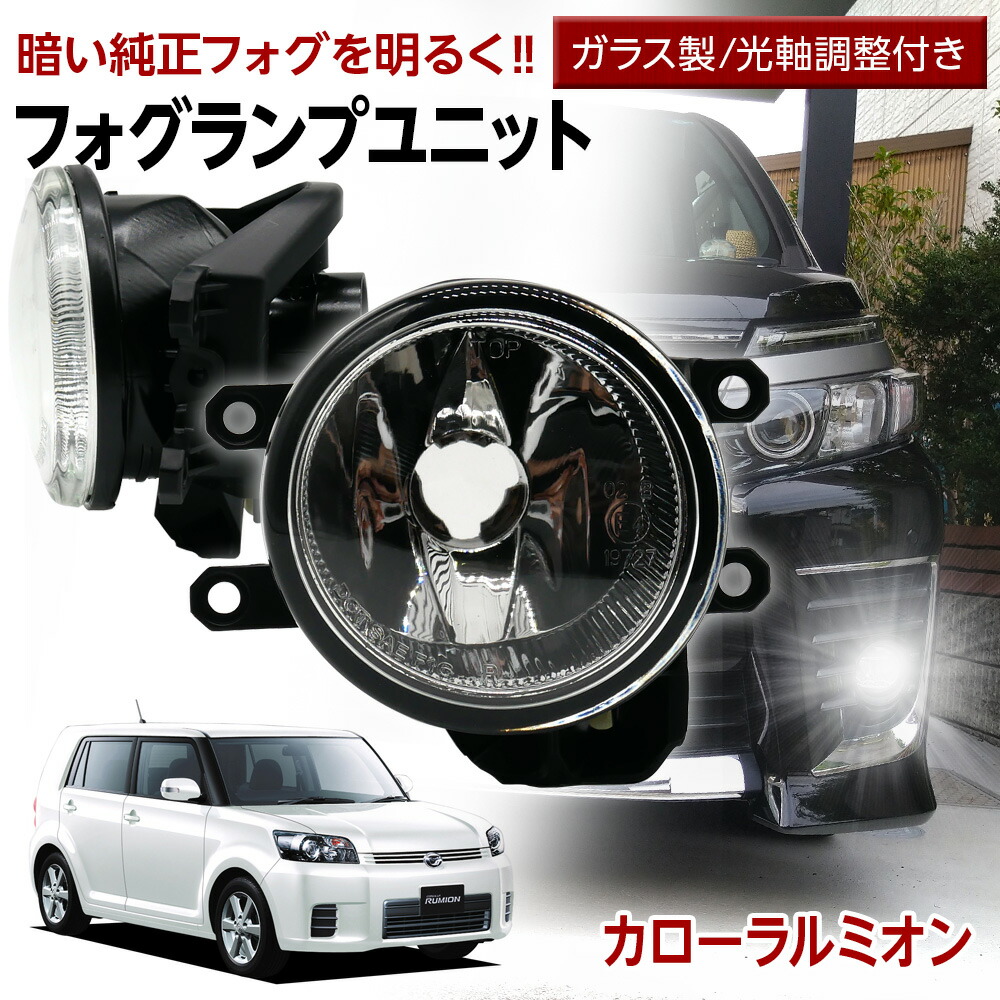 セルシオ　フォグユニット　なかう セルシオ フォグユニット なかう Amazon | TOYOTA (トヨタ) 純正部品