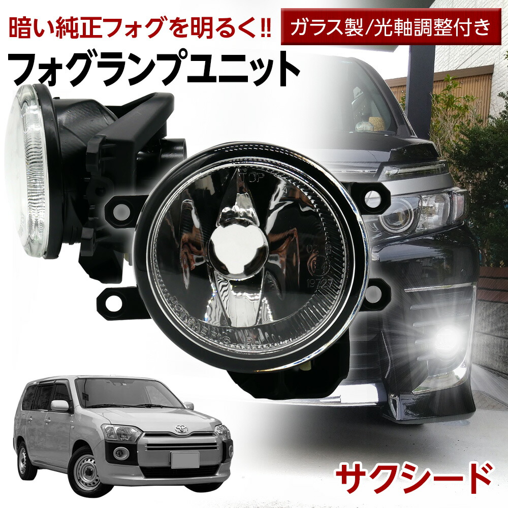 楽天市場】【全品ポイント10倍！】プロボックス 160系 NSP160
