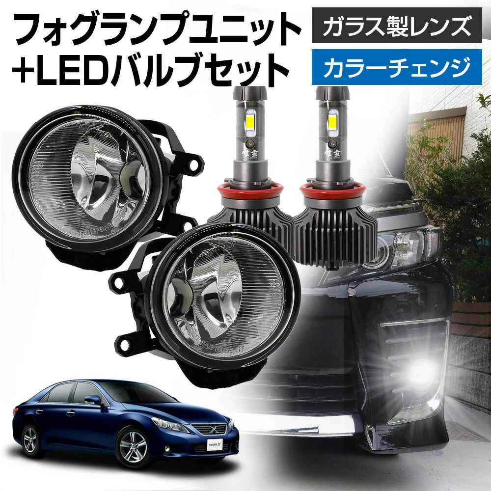 楽天市場】【全品ポイント10倍！】SAI AZK10 汎用 フォグランプ