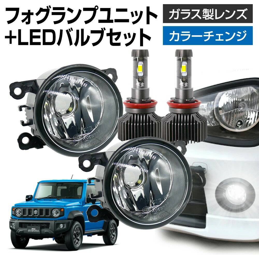 ホンダ　左右LEDフォグランプ fultn01-xr-0005.jpg