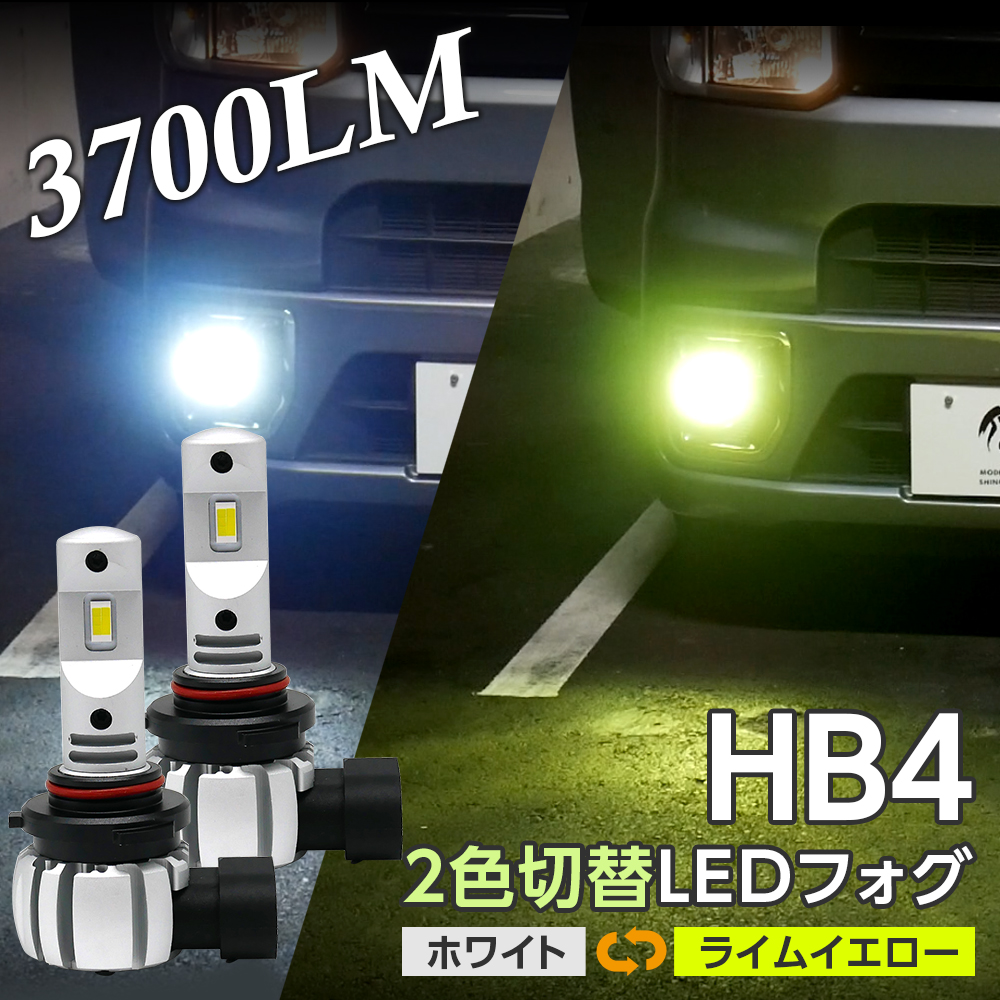 イエロー アップルグリーン LED フォグランプ H8 H11 H16 新品