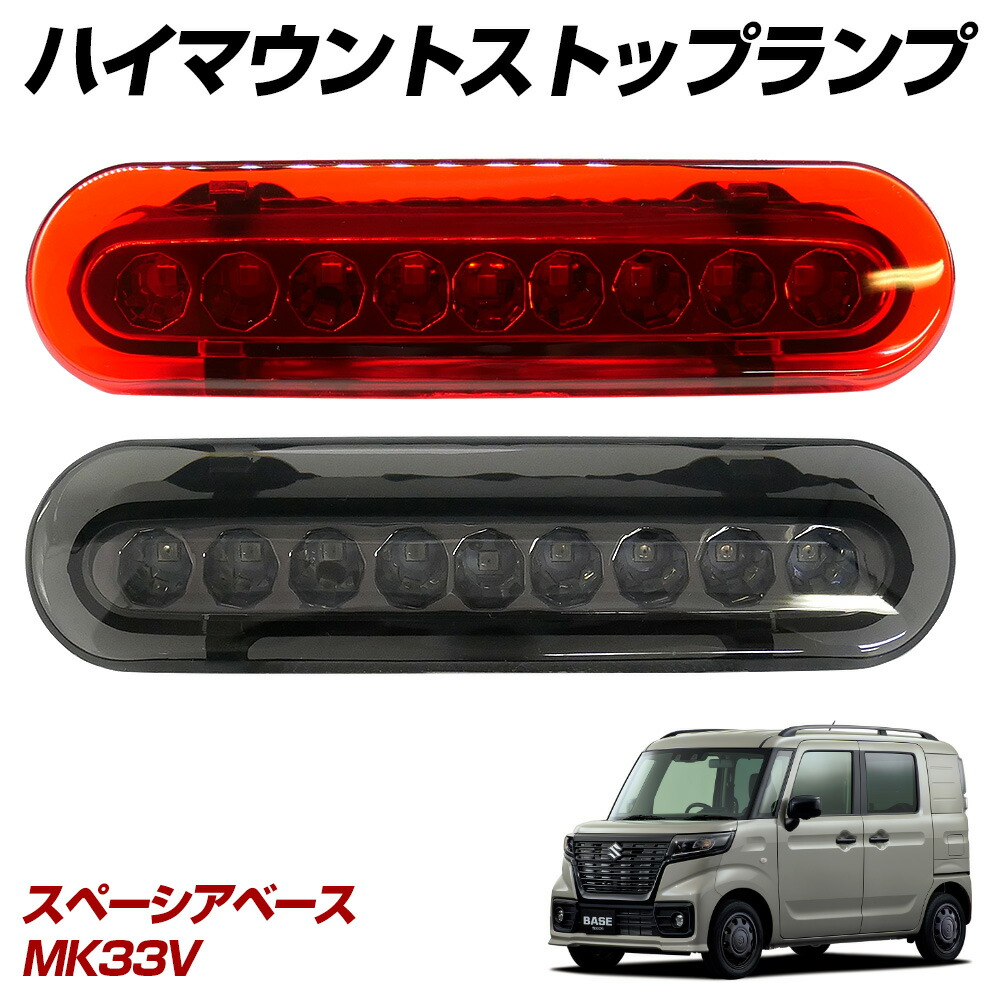 楽天市場】【ポイント10倍！】スペーシア カスタムZ MK42S LED