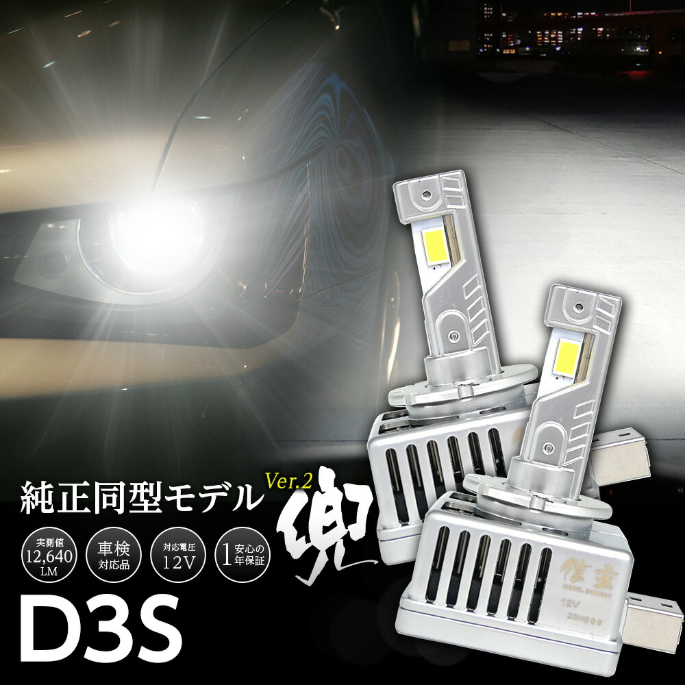 ldsk-d3s.jpg