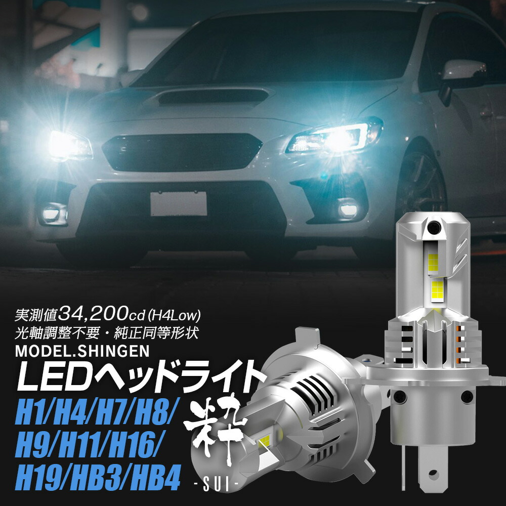 楽天市場】【sale 1620円OFF!】ルーミー トール ジャスティ M900系に LED フォグランプ L1B バルブ 暁月 AKATSUKI  2色切替 ホワイト イエロー フォグ ミニ マイクロ 高輝度 爆光 明るい フォグバルブ レビューを書いて保証延長 : ライトコレクション 楽天市場店