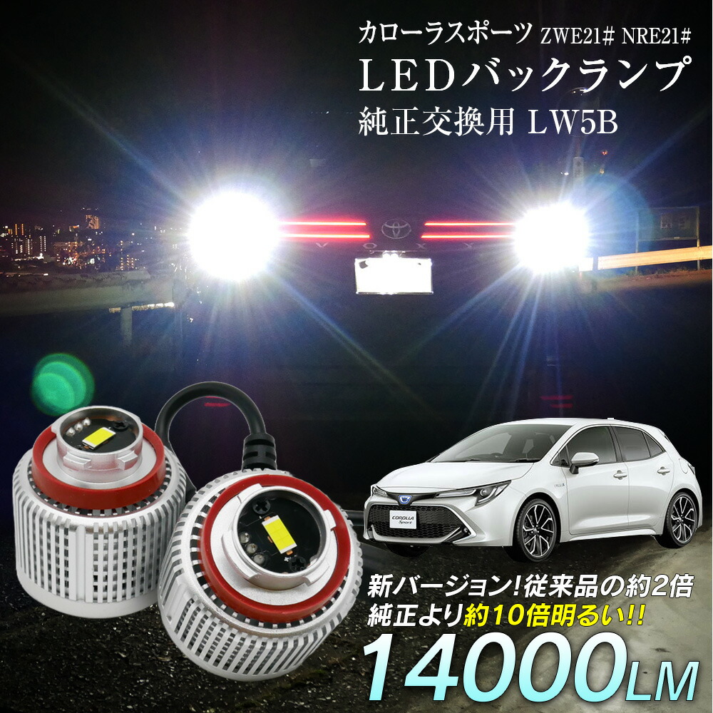 210系カローラツーリング　純正テールランプ カローラ カローラツーリング MZEA17W トヨタ純正 テールレンズ