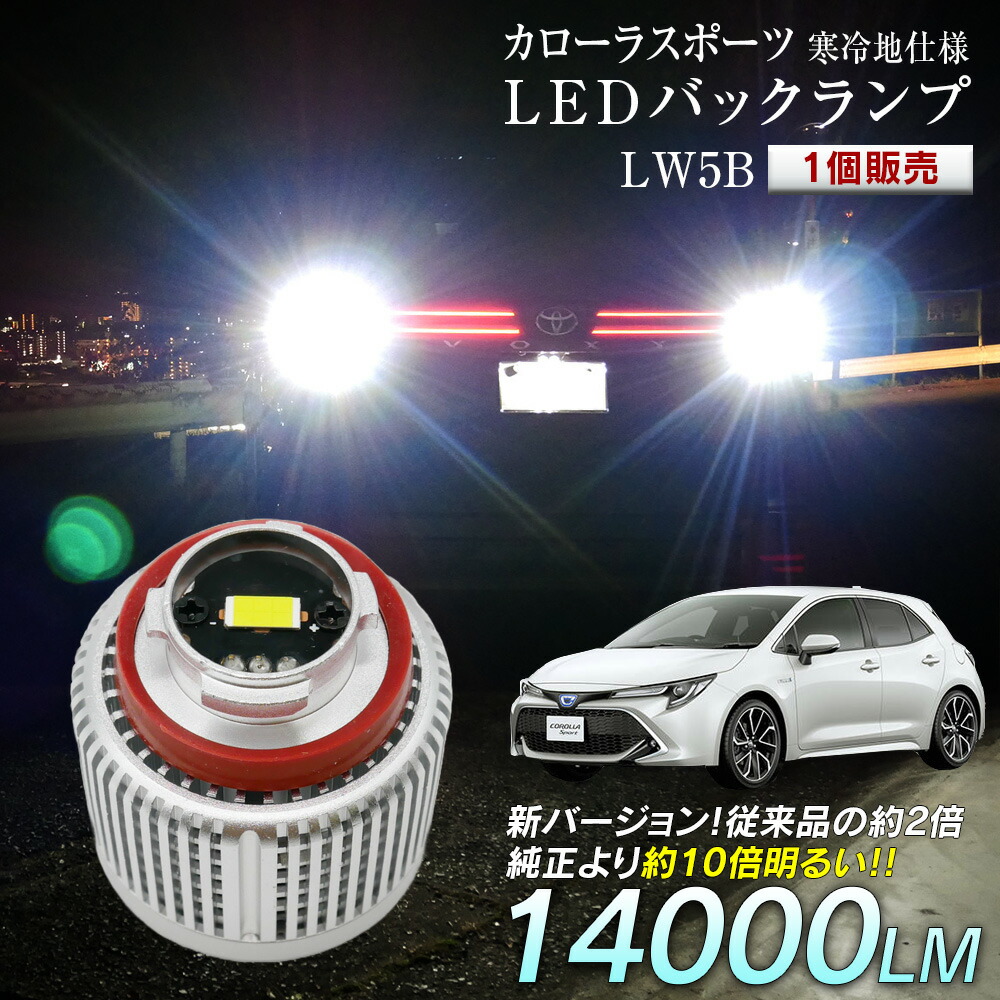楽天市場】【全品ポイント10倍！】カローラツーリング ZWE21