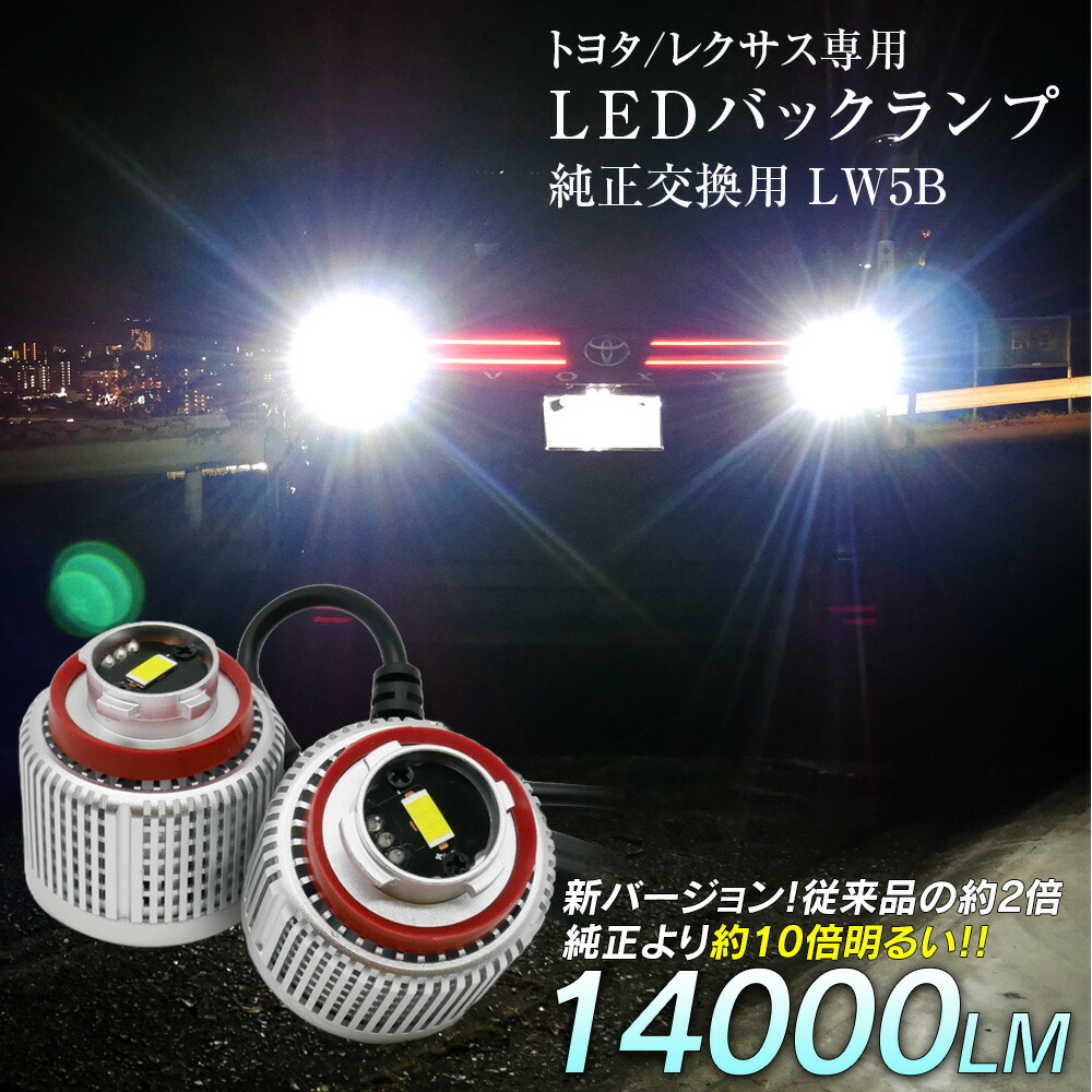 楽天市場】【全品ポイント10倍！】カローラツーリング ZWE21