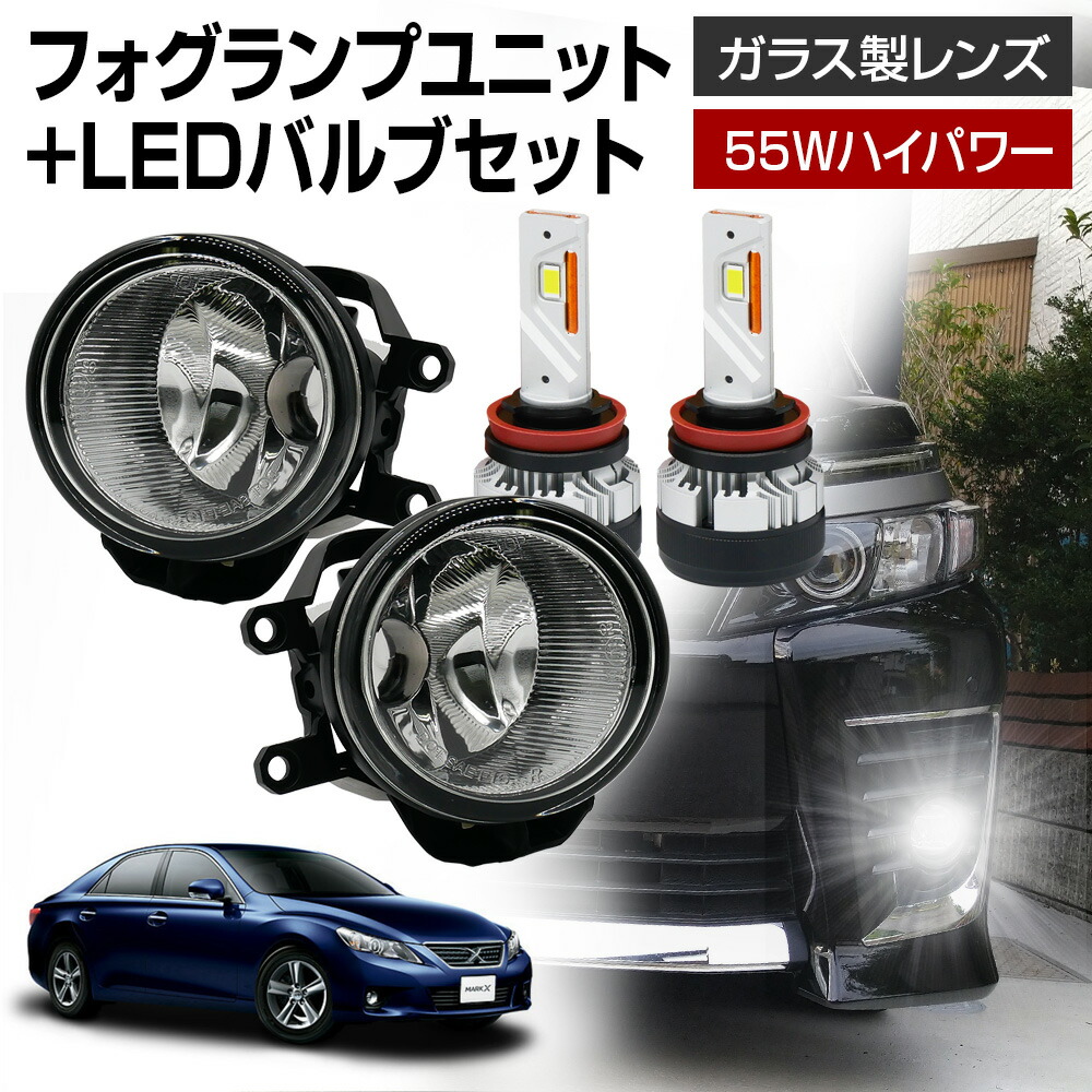 楽天市場】【割引cp配布中】 マークX 130系 トヨタ 車用 汎用