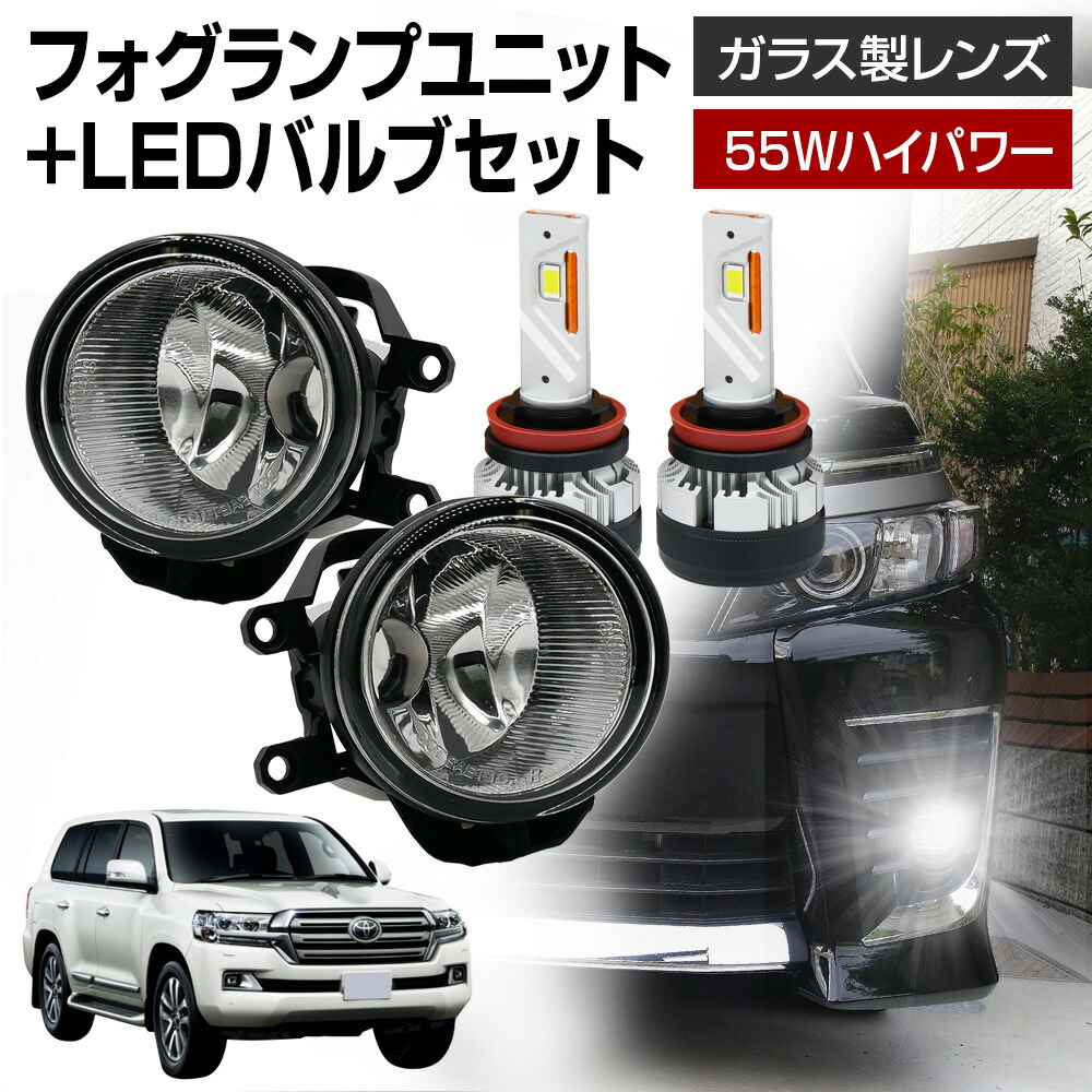 楽天市場】【ポイント10倍】 ランドクルーザー 200系 後期 トヨタ 車用