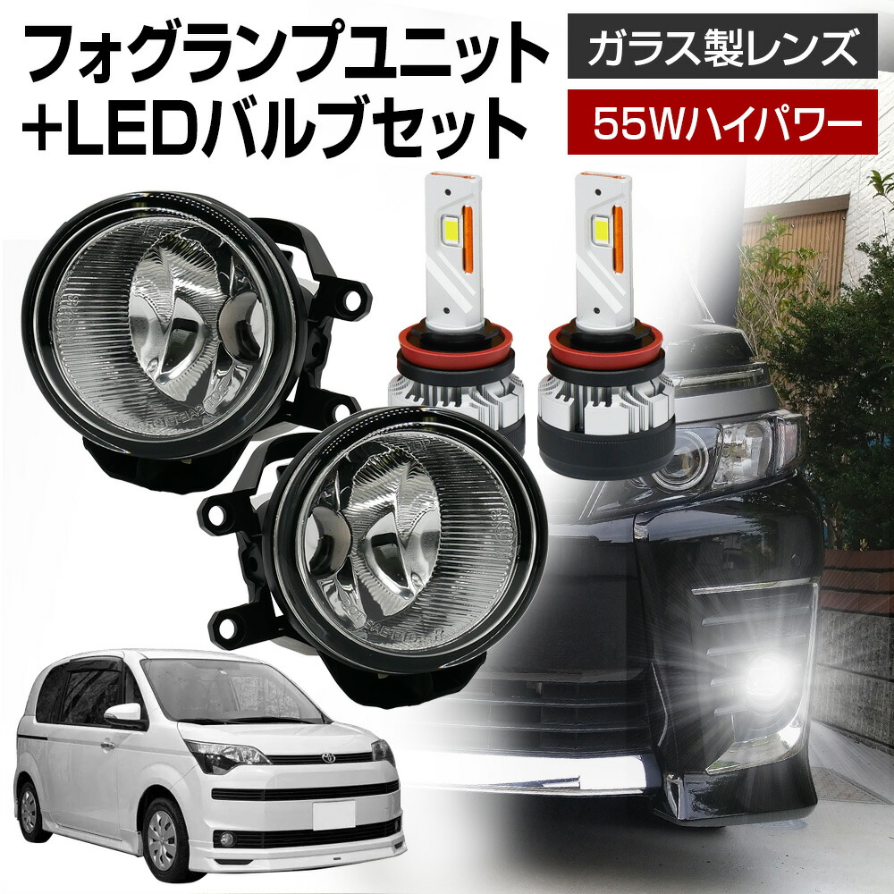 楽天市場】【割引Cp配布中！】 スペイド 140系 NCP141 NCP145