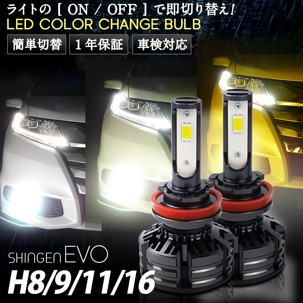 【楽天市場】【25％OFF】 ライトの色が瞬時に変化！LED カラー