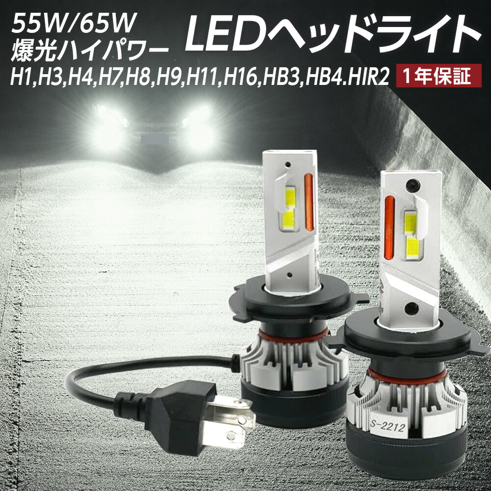 LED ヘッドライト 信玄 キワミ H1 H3 H4 H7 H8 H11 H16 HB3 HB4 HIR2 実測値 H4/35800cd 1年保証 車検対応 キャンセラー内蔵 ハイパワー55W 12V 24V対応 バルブ フォグ kiwami X04|ライトコレクション 店