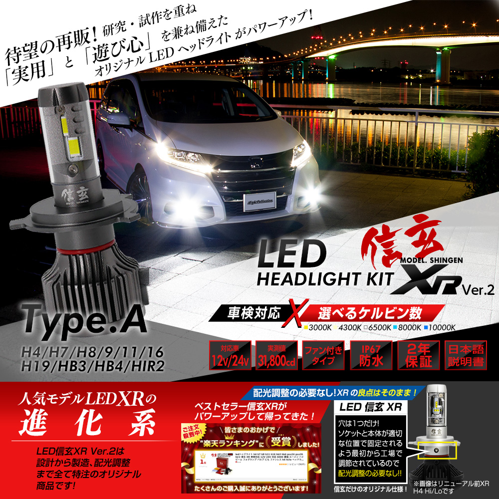 2021最新作】 HB3 LED ヘッドライト ヘッドランプ ハイビーム 防水仕様 車検対応