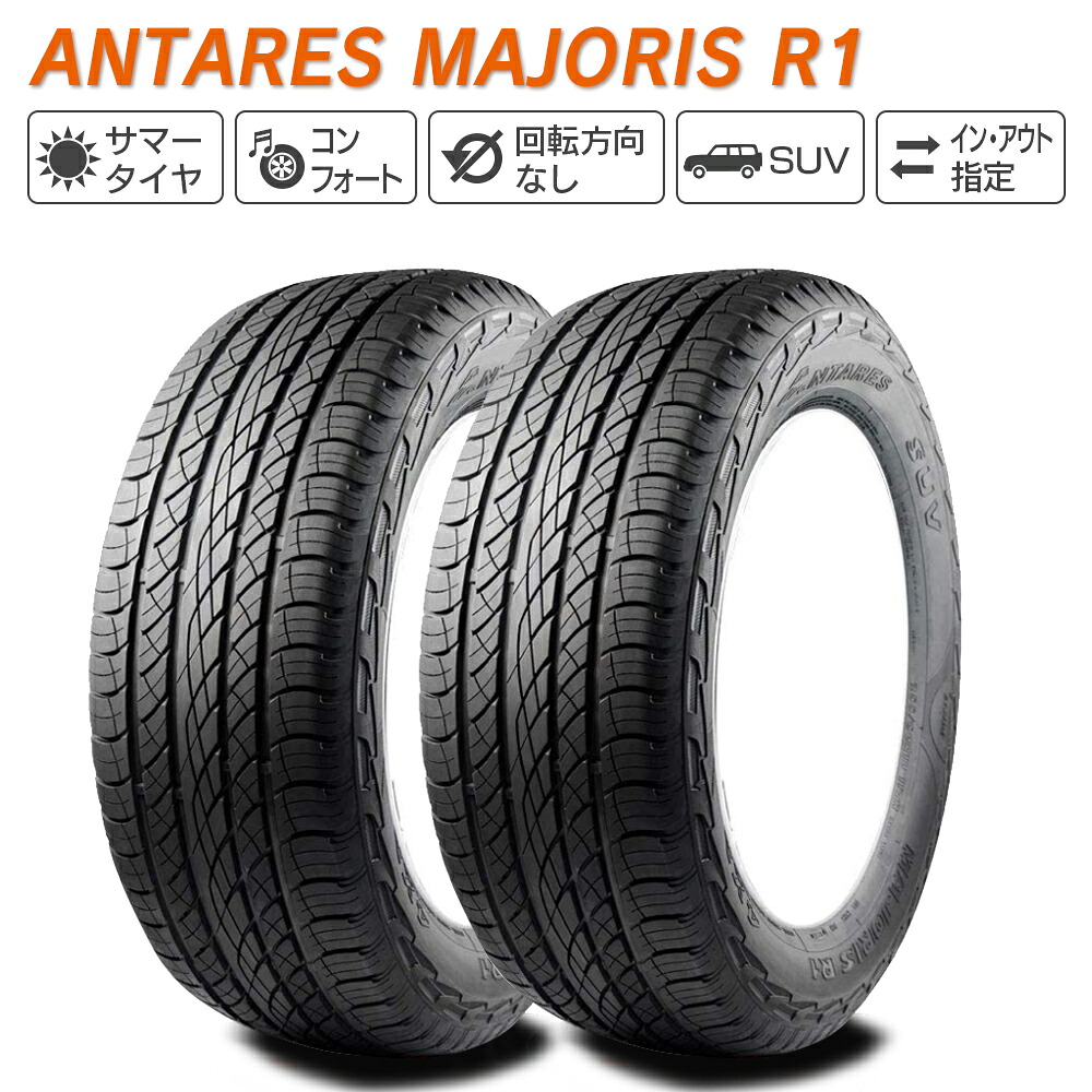 ANTARES アンタレス MAJORIS R1 255/50ZR20 109W XL サマータイヤ 夏 タイヤ 2本セット 255/50R20|ライトコレクション 店