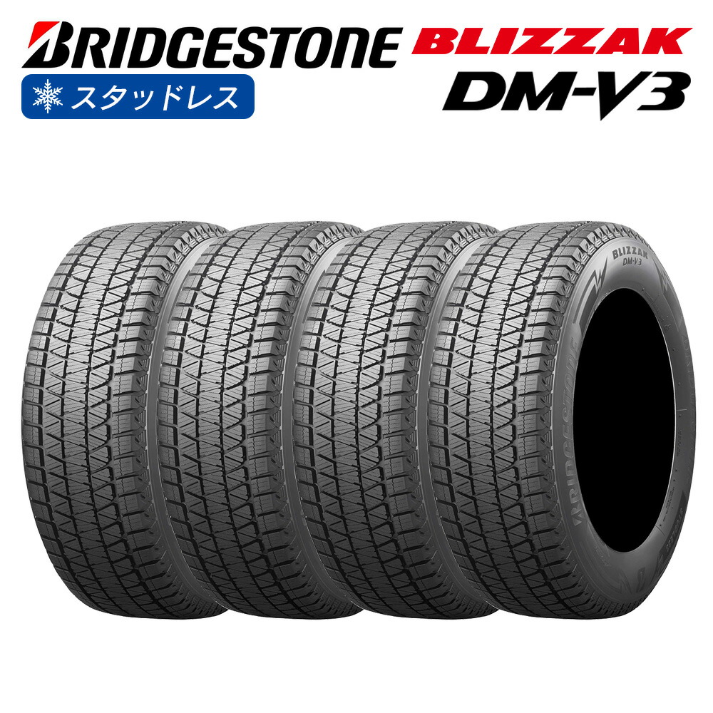 楽天市場】BRIDGESTONE ブリヂストン BLIZZAK DM-V3 225/60R18