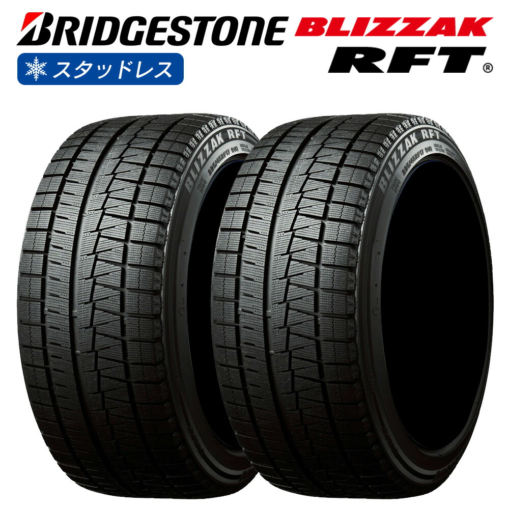 さとし レクサスNX BSスタッドレス 235/60R18 空気圧センサ有 20系レクサスNX BSスタッドレス 235/60R18 空気圧センサ有 球面