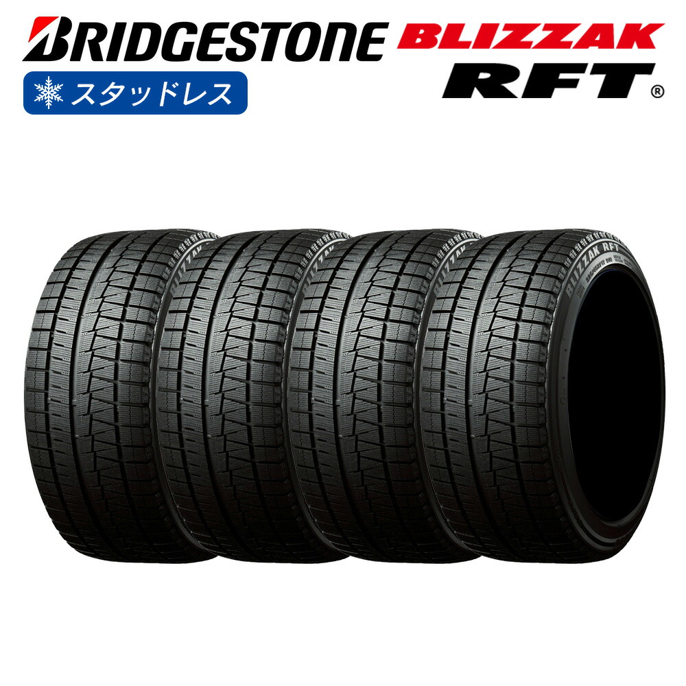 BMW 4シリーズ　BLIZZAK VRX3 255 55R 17インチ　4本 BMW 4シリーズ BLIZZAK VRX3 255 55R 17インチ 4本 スタッドレス4本