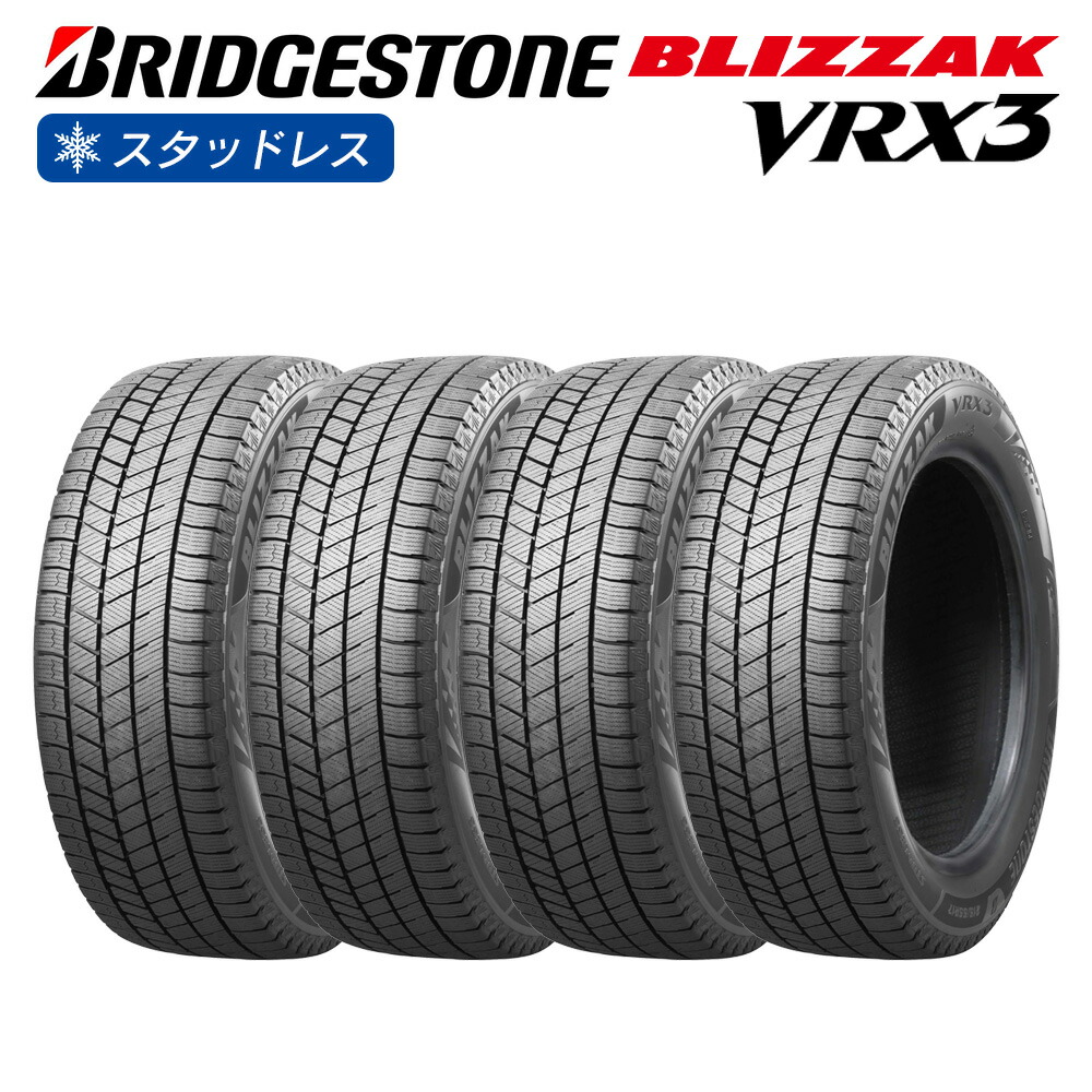 ブリザック 2024年製 ブリヂストン VRX3 155/65R14 75Q 4本
