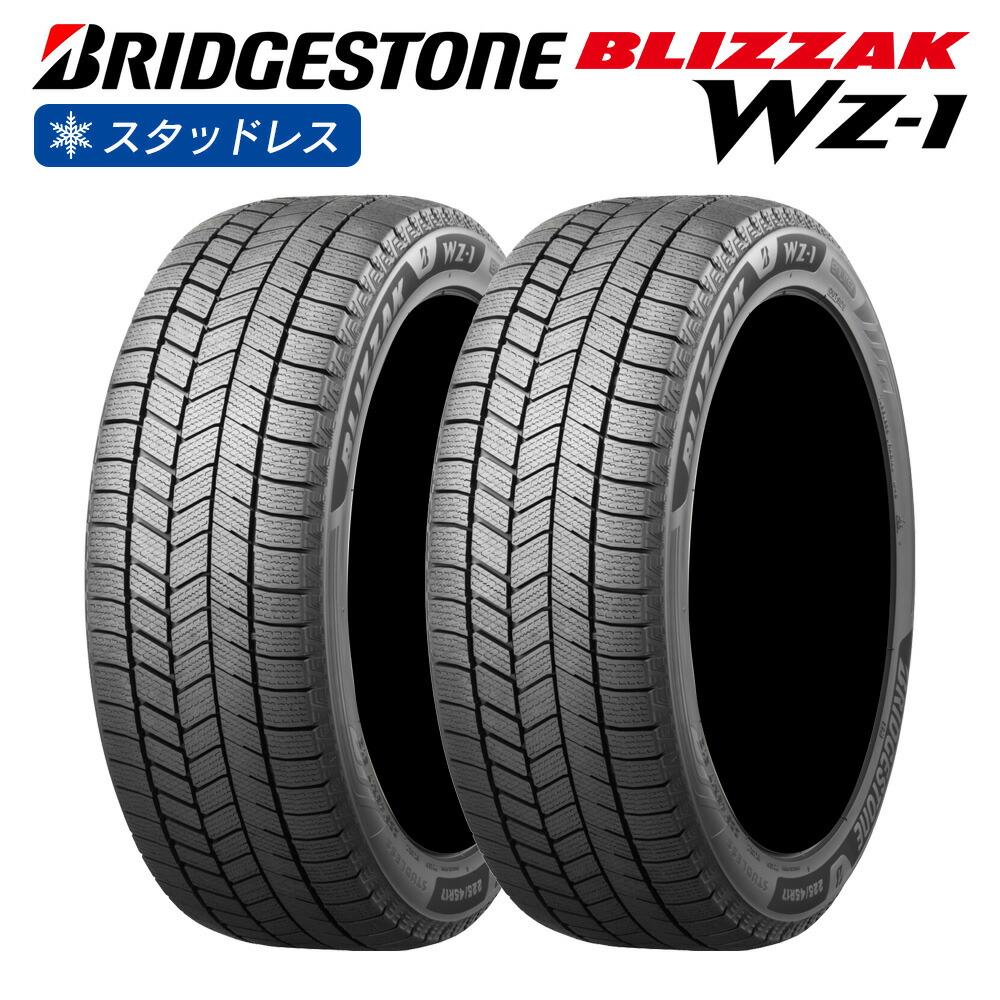 2-BRIDGESTONE BLIZZAK VRX3 215/60R16 2本 b-wz1-1.jpg