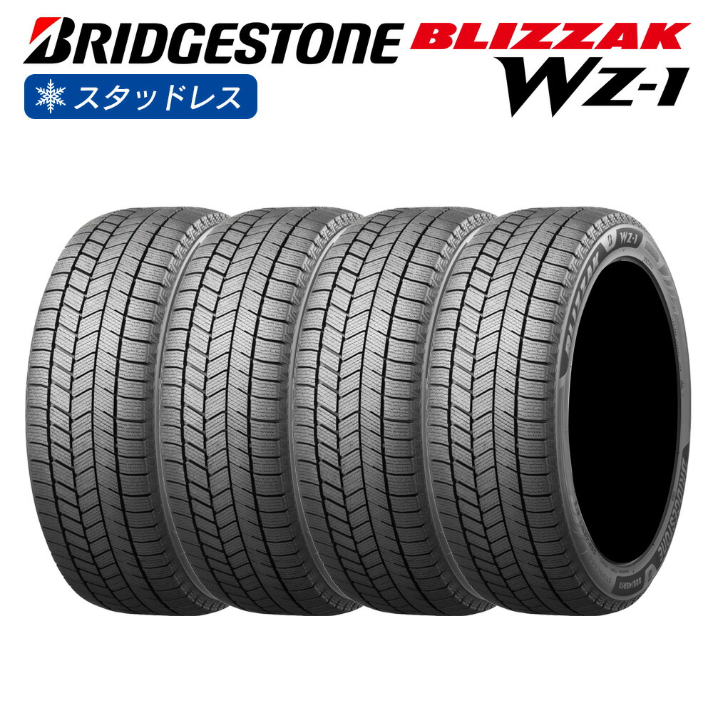 楽天市場】BRIDGESTONE ブリヂストン BLIZZAK VRX3 175/65R15