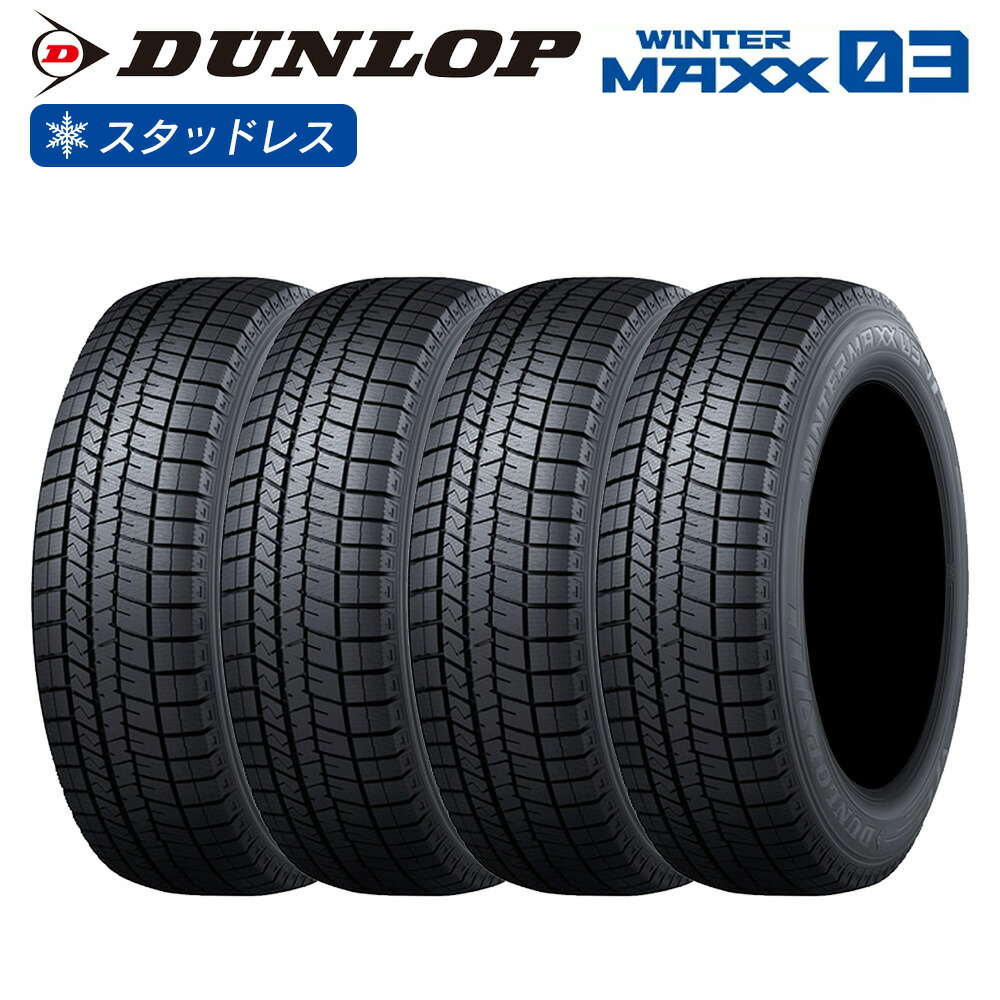 楽天市場】DUNLOP ダンロップ WINTER MAXX WM03 235/50R21 101