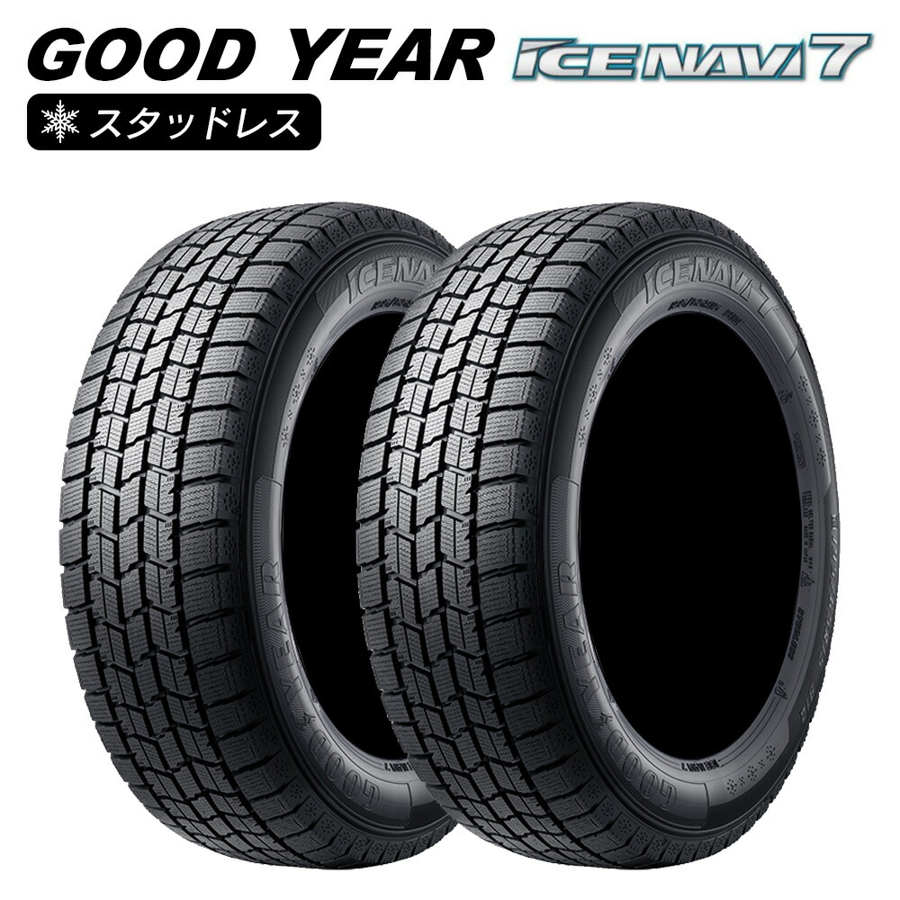 DUNLOPWINTERMAXXWM02 205/60R16 ４本冬タイヤバリ山 WINTER MAXX 02 205/60R16 ダンロップ MAXX02 WM02 ウインター