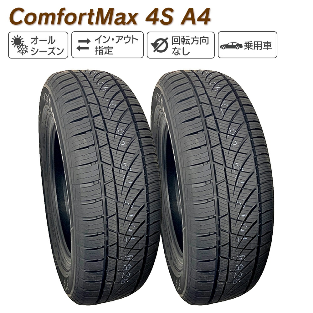 楽天市場】KENDA ケンダ KR202 KENETICA 4S 155/65R14 75T オールシーズンタイヤ タイヤ 4本セット 法人様専用 :  ライトコレクション 楽天市場店