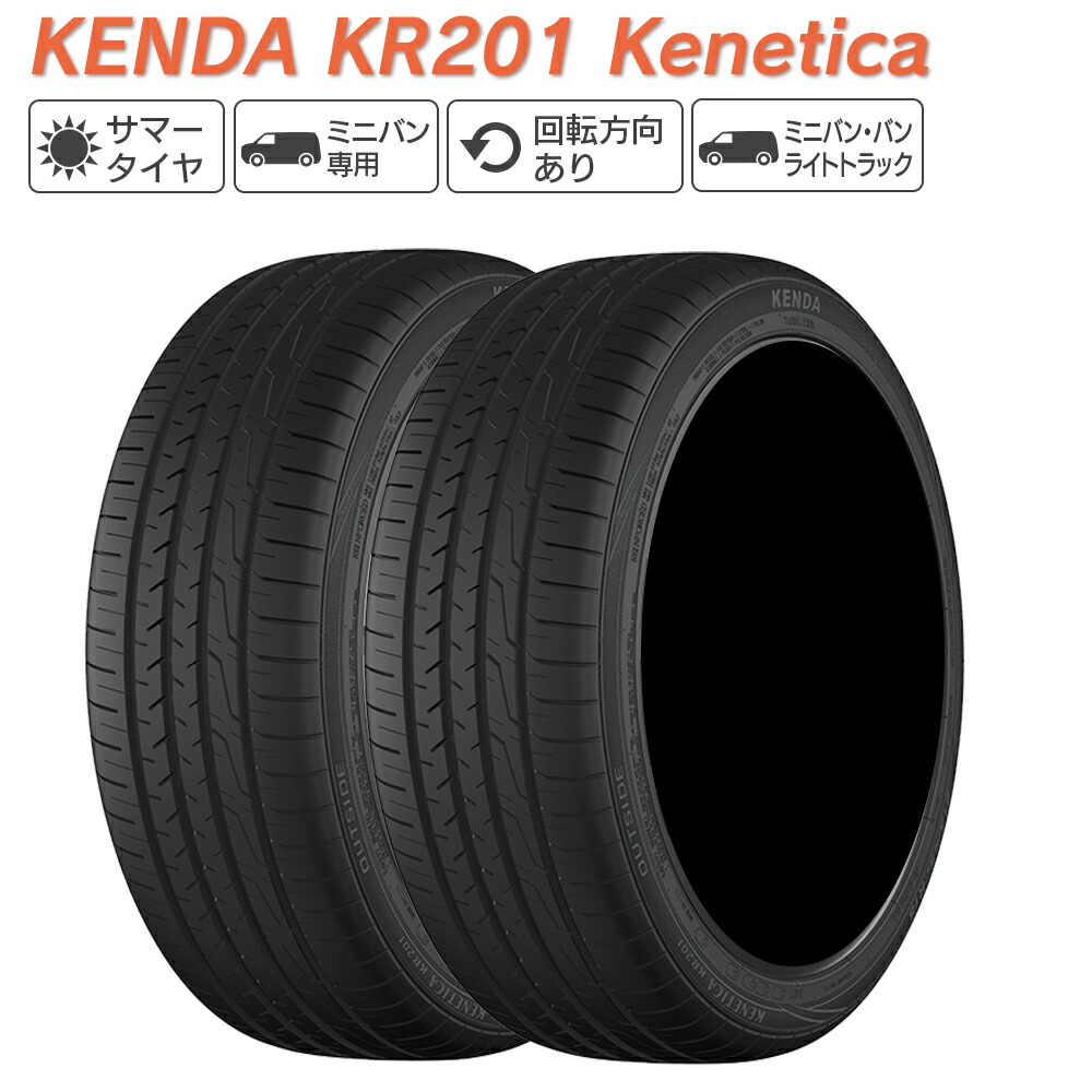 215/45R17 タイヤ 2本KENDA Amazon.co.jp: ケンダ(KENDA) サマータイヤ KAISER KR20 215