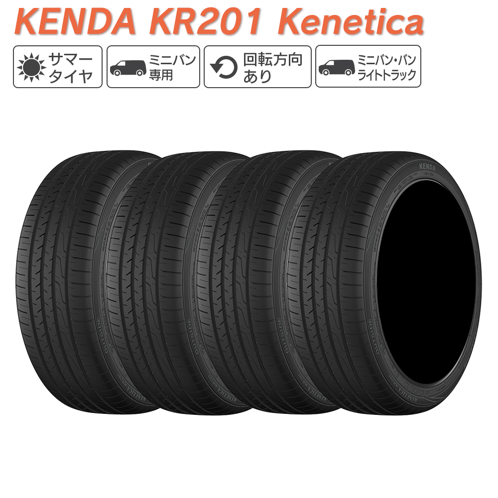 Kenda ケンダ Kr1 Kenetica 215 65r16 98h サマータイヤ 夏 タイヤ 4本セット 高い素材