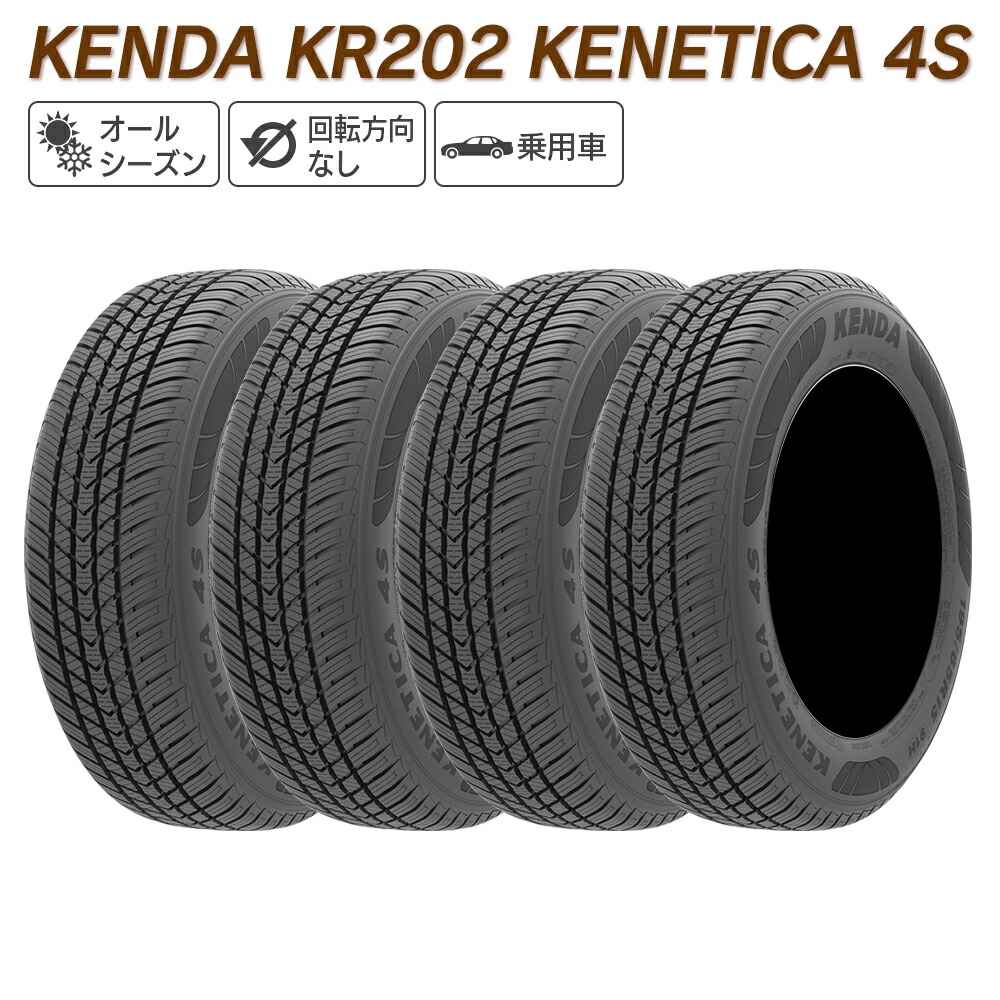 楽天市場】KENDA ケンダ KR28 KLEVER A/T 215/70R16 100S ホワイトレタータイヤ オールシーズンタイヤ タイヤ 2 本セット 法人様専用 : ライトコレクション 楽天市場店