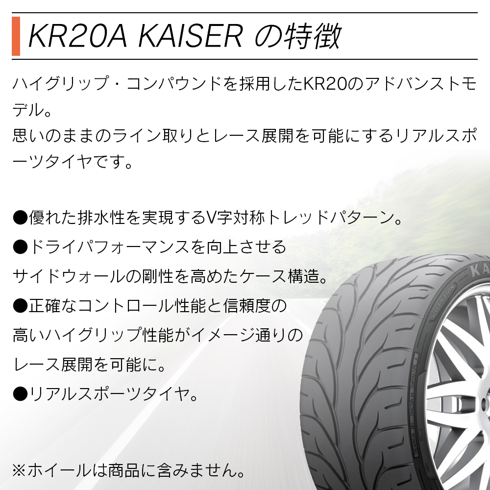 最安値挑戦！】 KENDA ケンダ KR203 KENETICA ECO 225 45R18 サマー