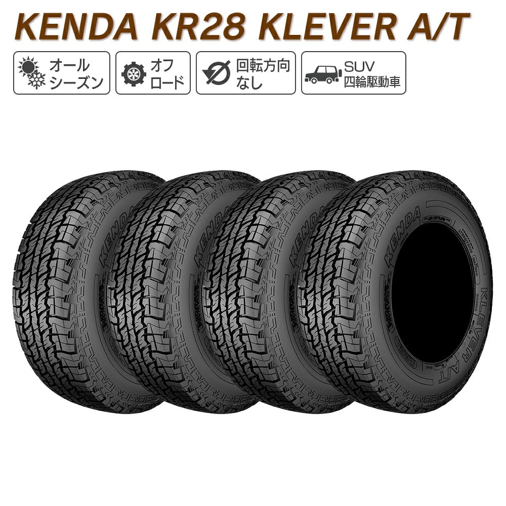 【楽天市場】KENDA ケンダ KR202 KENETICA 4S 155/65R14 75T オールシーズンタイヤ タイヤ 4本セット 法人様専用  : ライトコレクション 楽天市場店