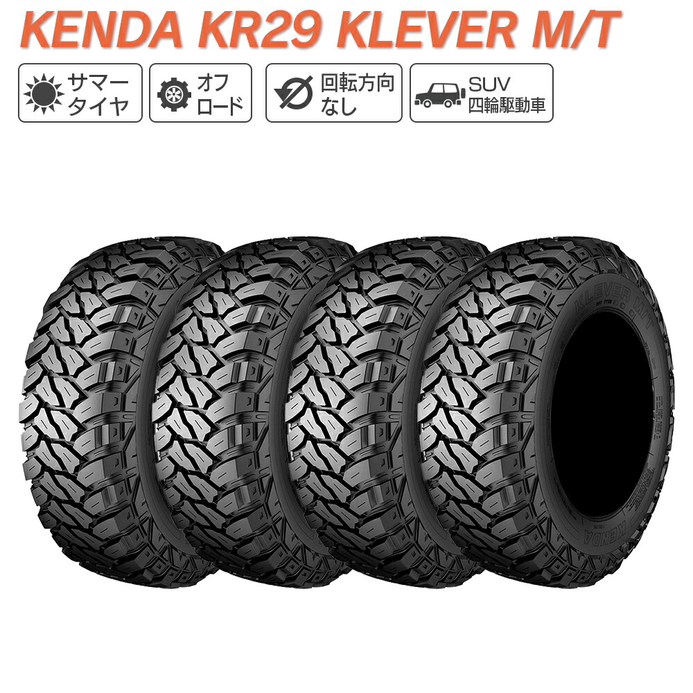 タイヤ・ホイール Ke ta MUDSTAR ルーミー トール LEXXEL SwaGGer マッドスター RADIAL