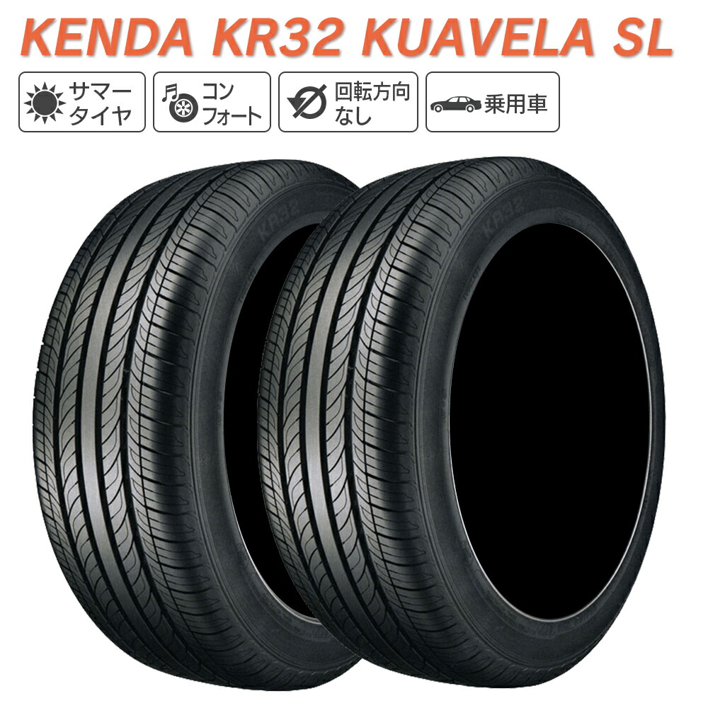 楽天市場】KENDA ケンダ KR20 KAISER スポーツ 195/45R16 サマー