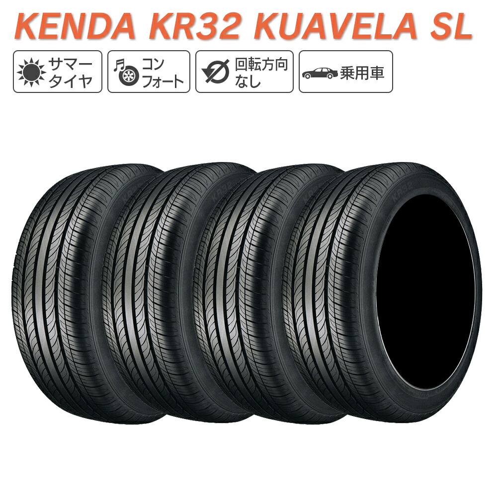 楽天市場】KENDA ケンダ KR20A KAISER 235/40R17 サマータイヤ 夏 タイヤ 2本セット 法人様専用 : ライトコレクション  楽天市場店