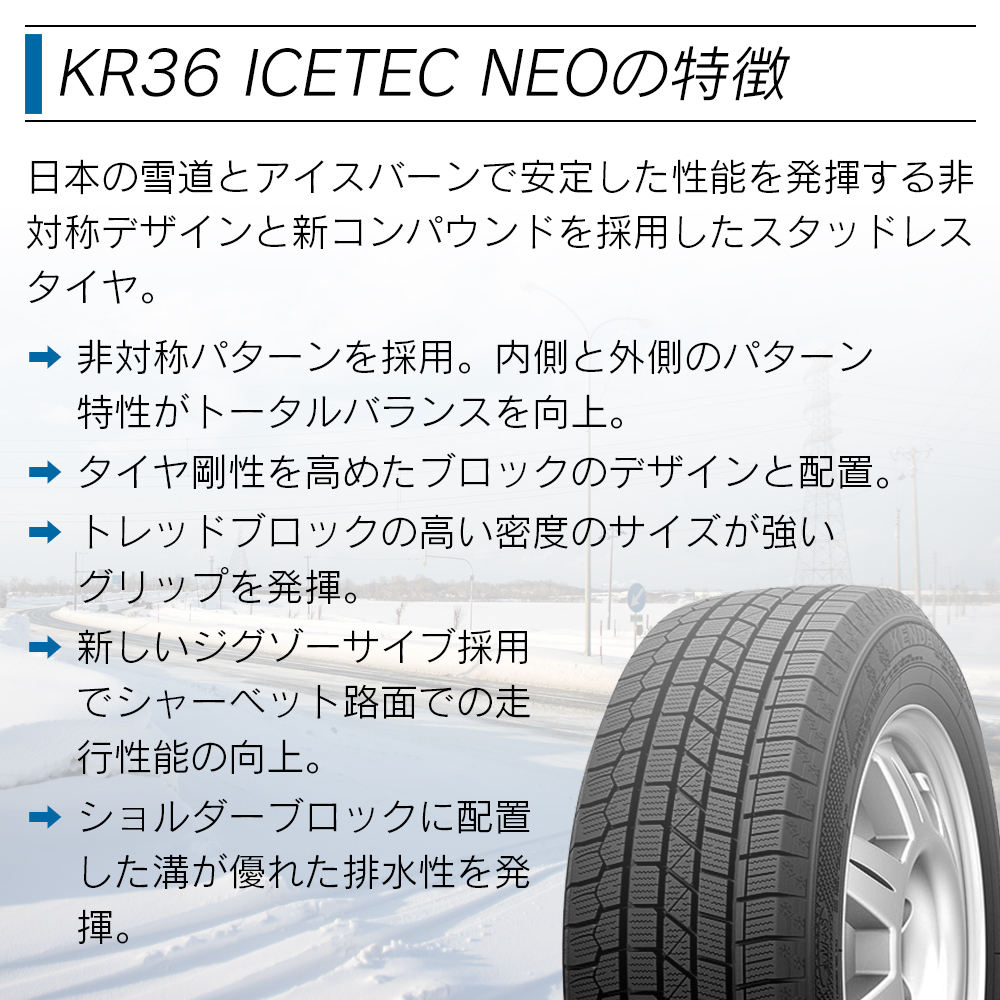 エバニュー ケンダ タイヤ 215/55R17 冬 4本 - 通販 - www