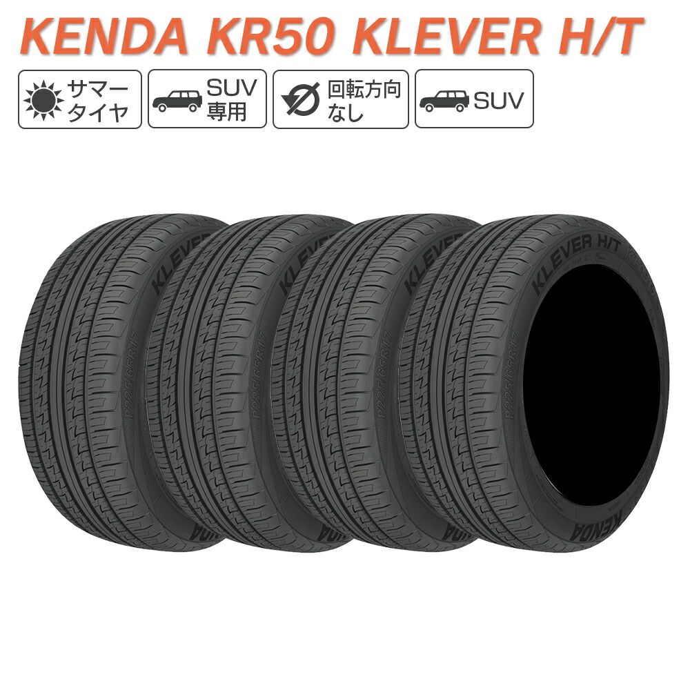 k-kr50-2.jpg