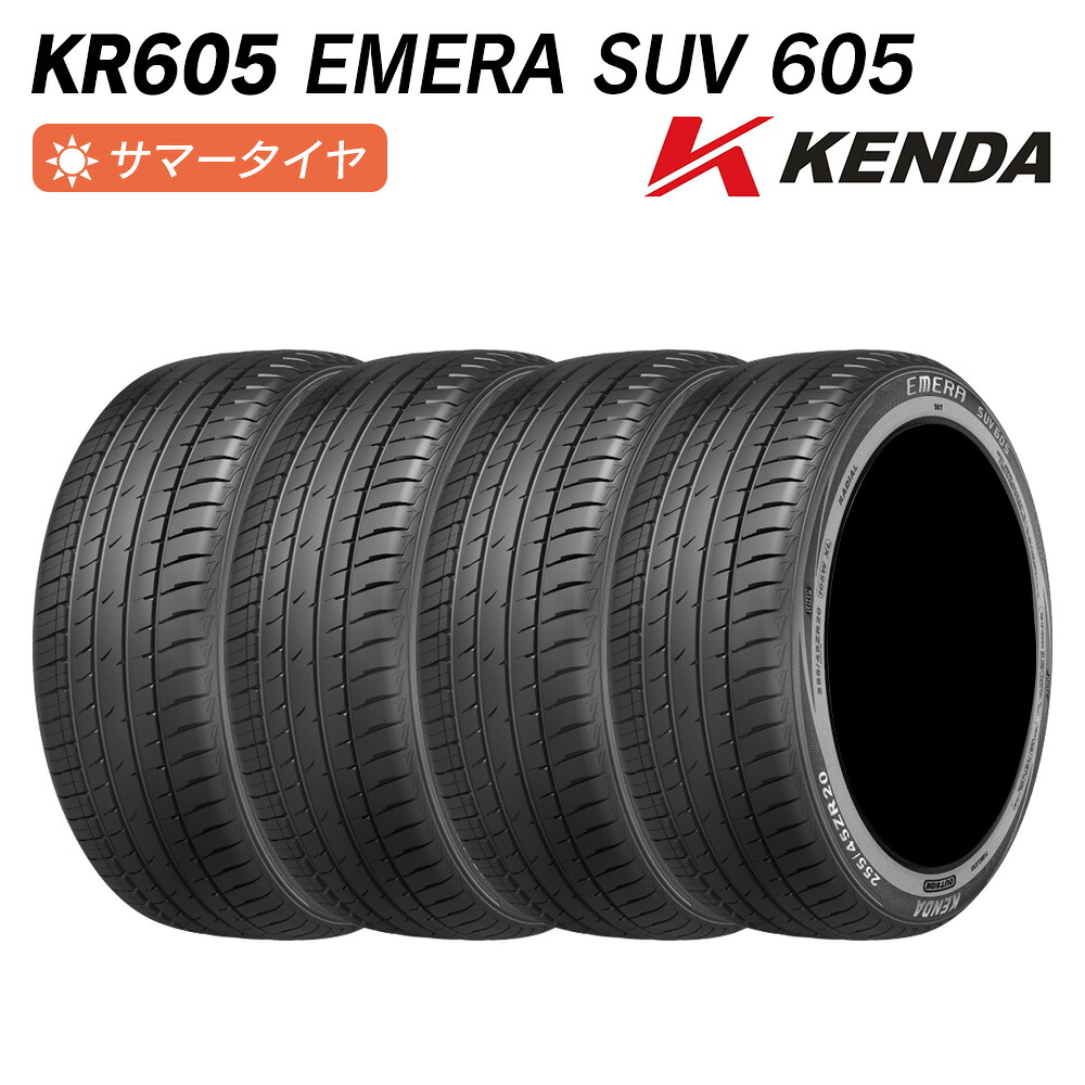 KENDA ケンダ KR605 EMERA SUV 605 SUV専用 225/55R19 103W XL 荷重能力強化タイプ(XL) サマータイヤ 夏 タイヤ 4本セット 法人様専用|ライトコレクション 店