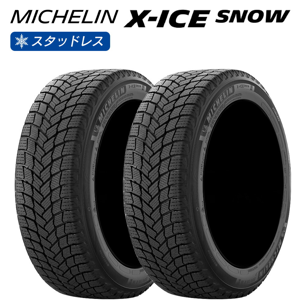 taroスタッドレスタイヤMICHELIN X-Ice 195/65R15 Amazon.co.jp: MICHELIN (ミシュラン) X-ICE SNOW 195/65 R15
