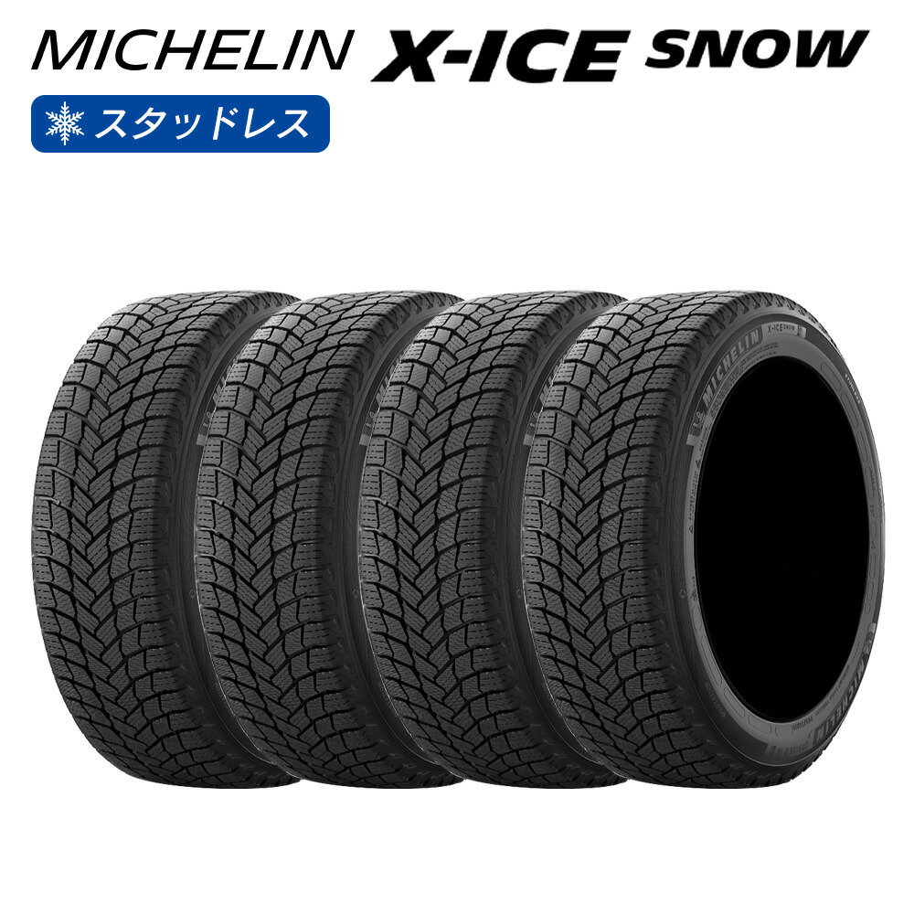 楽天市場】BRIDGESTONE ブリヂストン BLIZZAK VRX3 245/35R20