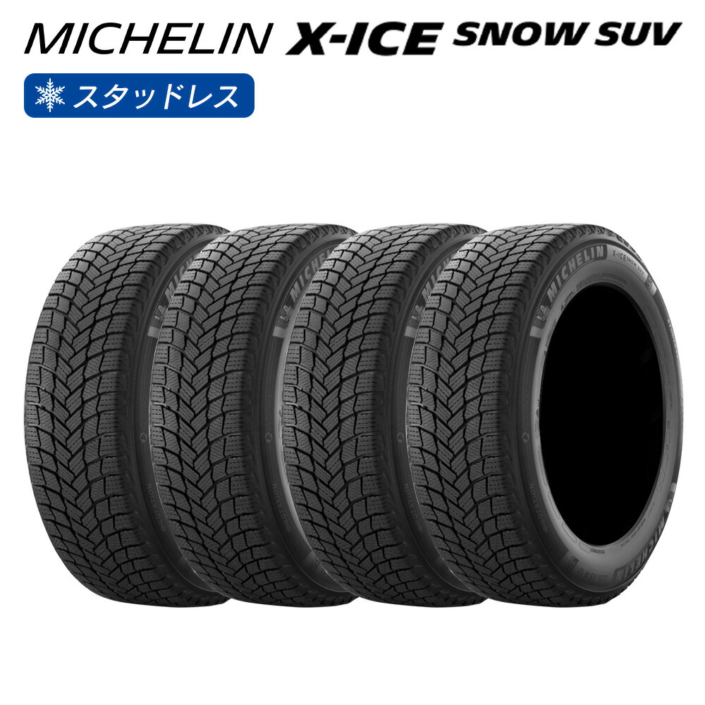 楽天市場】【送料無料】 コンチネンタル HL 275/45R22 115W XL LR RX