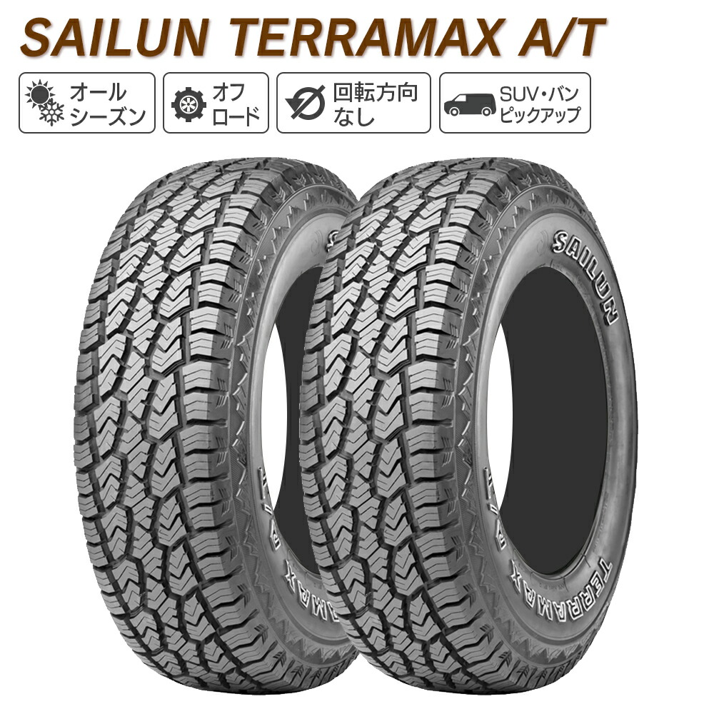 充実の品 SAILUN サイルン SL12 195 80R15 107 105L サマータイヤ 夏