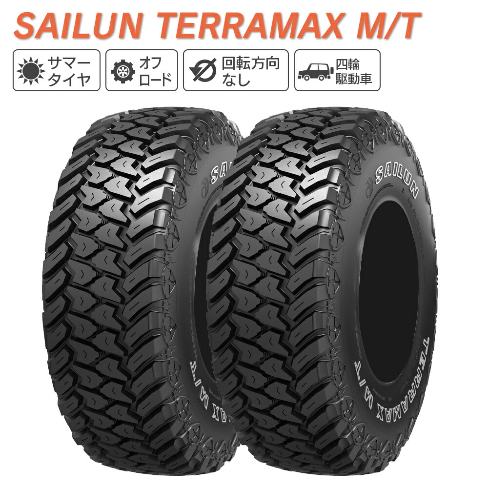 チャンピオン オフロードタイヤ 31x10.50R15 Yokohama Geolandar M/T 31X10.50R15/6 109Q BW, Mud Terrain