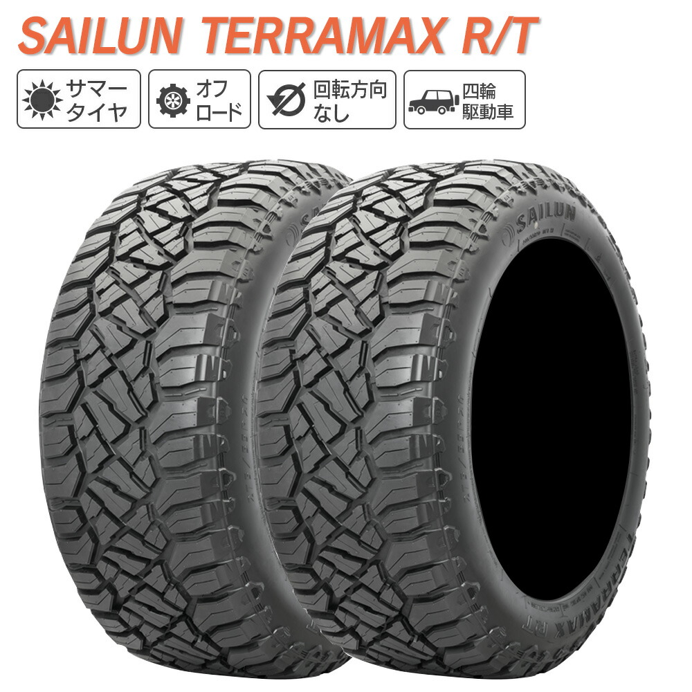 楽天市場】SAILUN サイルン TERRAMAX R/T 285/70R17 ライト