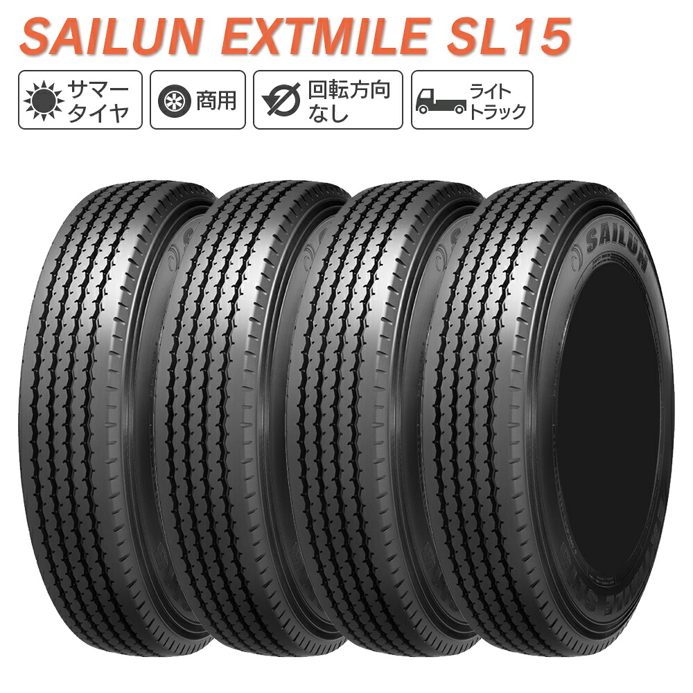 SAILUN サイルン EXTMILE SL15 6.50R16 10PR T/L サマータイヤ 夏 タイヤ 4本セット 法人様専用|ライトコレクション 店